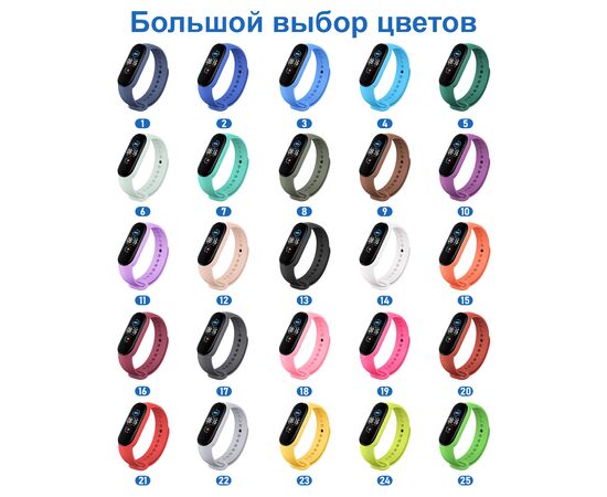  Ремешок силиконовый Great Case Sport для Xiaomi Mi Band 5/6/7, 250мм, на кнопке, красный (21) 